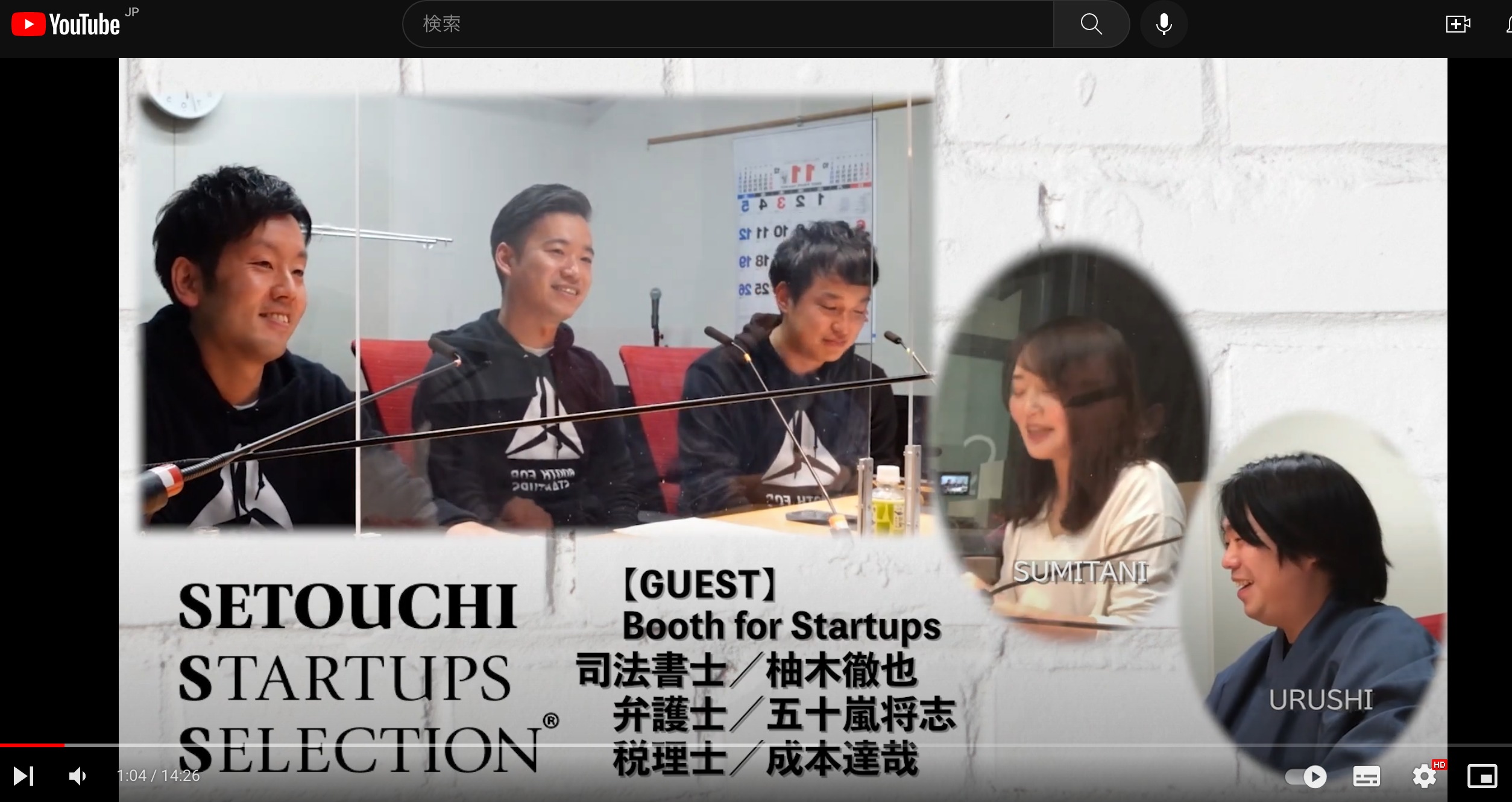 RCCラジオ”Setouchi Startups Selection” Youtube配信開始